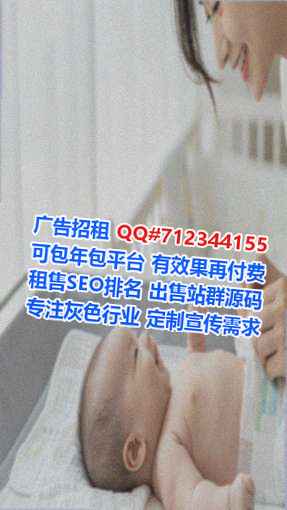 都江堰助孕科技服务公司